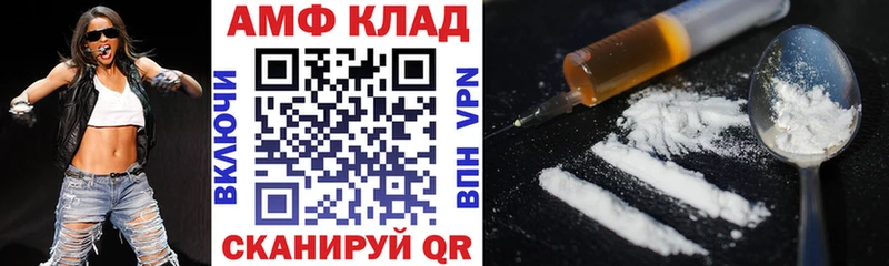 АМФЕТАМИН 98%  Феодосия 