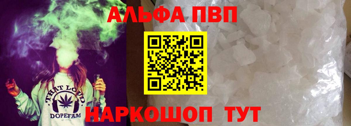 Псилоцибиновые грибы Феодосия