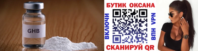 KRAKEN ссылка  Феодосия  БУТИРАТ BDO 33% 