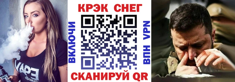 купить наркоту  Феодосия  Кокаин 98% 