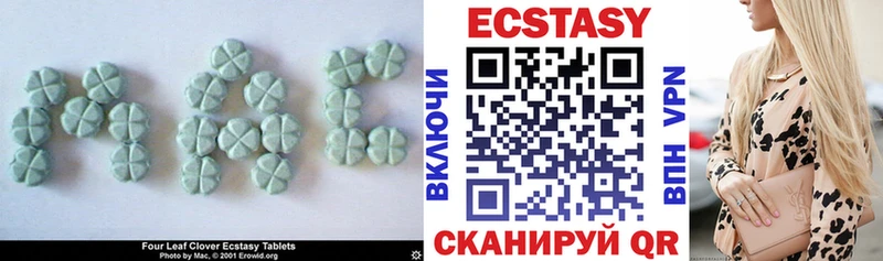 Ecstasy Дубай  Феодосия 