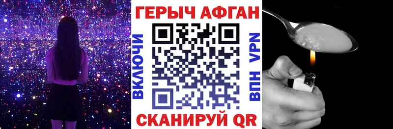 ГЕРОИН хмурый  ссылка на мегу зеркало  нарко площадка Telegram  где продают   Феодосия 