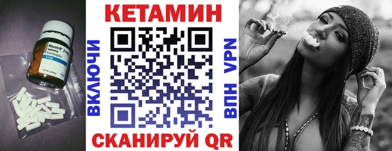 КЕТАМИН VHQ  дарнет шоп  Феодосия 