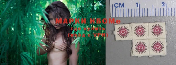 эйфоретик Алексеевка