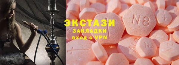 эйфоретик Алексеевка