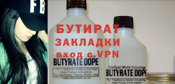 мефедрон мука Нея