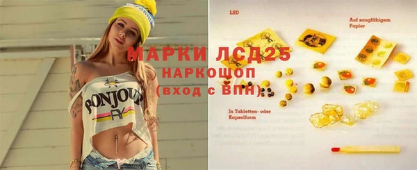 2c-b Алексин