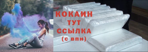 COCAINE Алзамай