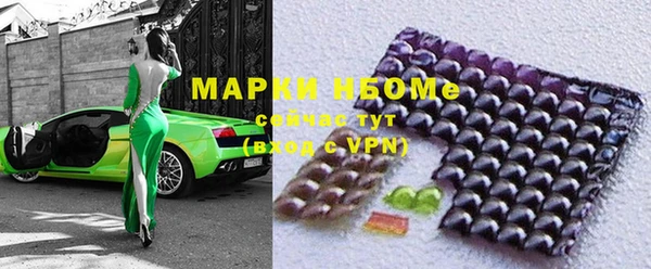 2c-b Алексин