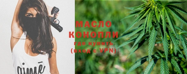 метадон Нефтекумск
