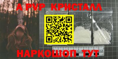 метадон Можайск