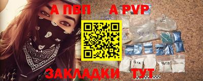 гидра Мариинск