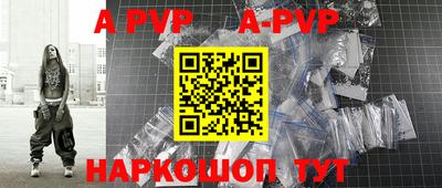 Альфа ПВП Моздок