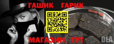PSILOCYBIN Малгобек