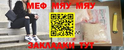 гидра Мариинск