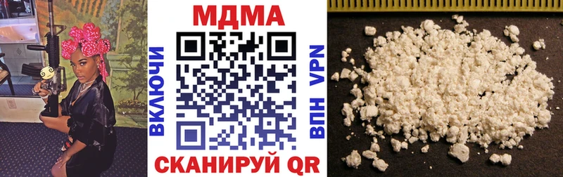 MDMA VHQ  Феодосия 