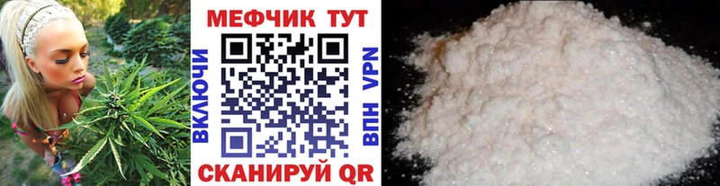 что такое Феодосия OMG сайт Меф мука