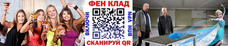 МЕТАМФЕТАМИН Декстрометамфетамин 99.9%  shop как зайти  Феодосия 