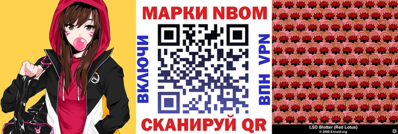 Наркотические марки 1,5мг  где купить   Феодосия 