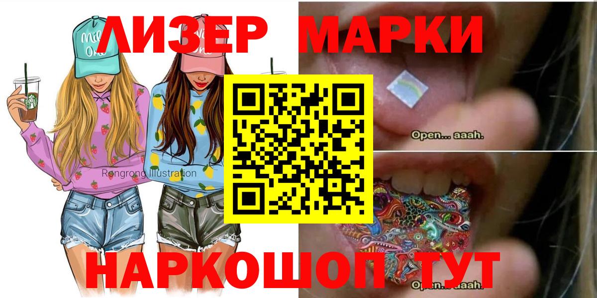 NBOMe  Феодосия  Амфетамин   Кокаин  Меф   МДМА  Конопля  Гашиш  Вход с VPN 