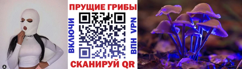 Псилоцибиновые грибы мухоморы  Феодосия 