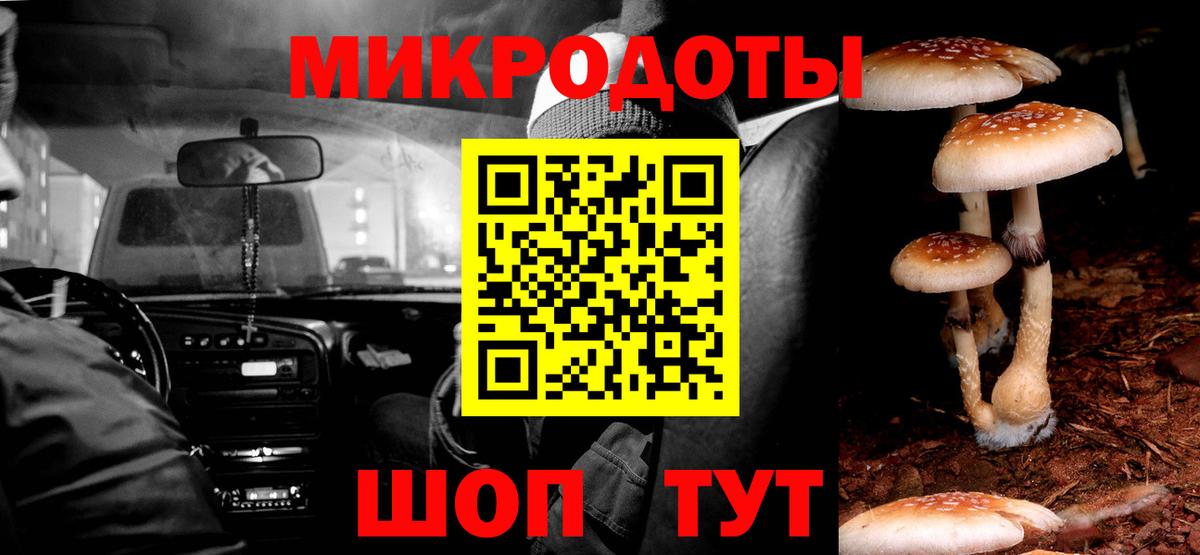Феодосия  Галлюциногенные грибы мухоморы  Псилоцибиновые грибы прущие грибы  Вход с VPN 